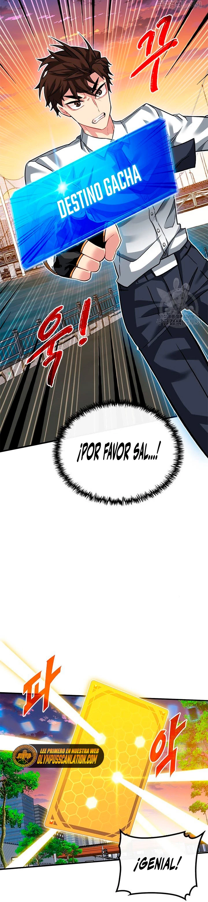 Cazador de gachas de clase SSS > Capitulo 45 > Page 211